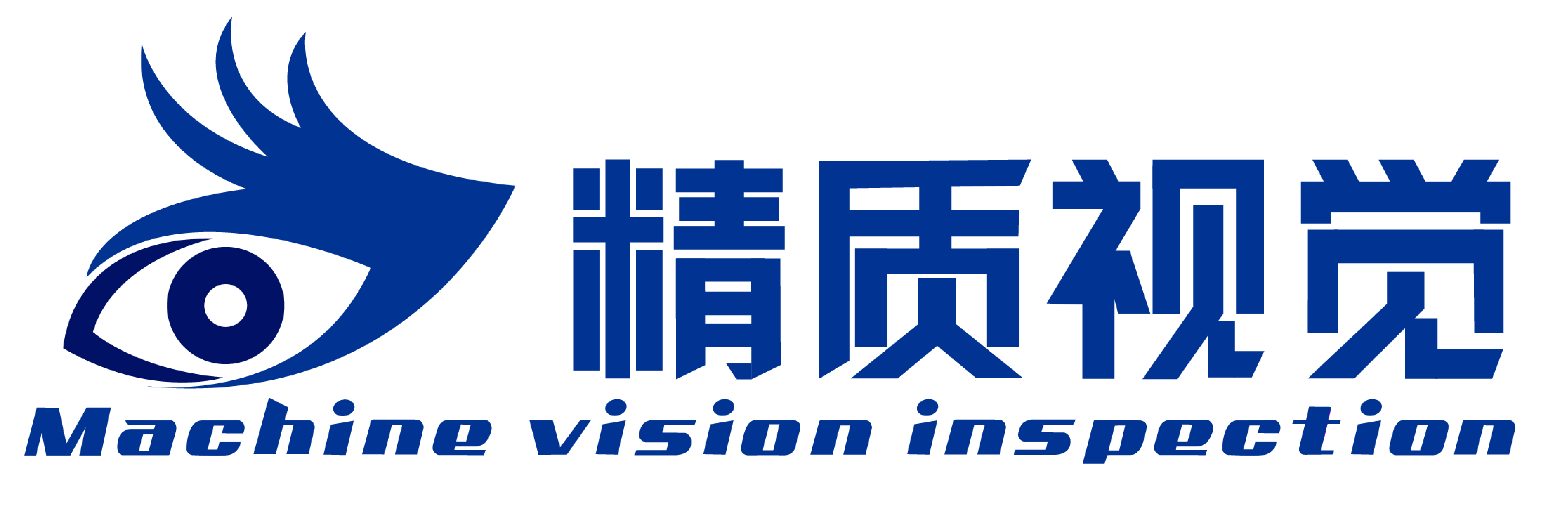無(wú)錫精質(zhì)視覺(jué)科技有限公司